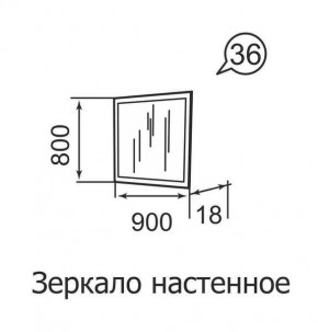 Зеркало настенное Ника-Люкс 36 в Ижевске - izhevsk.mebel24.online | фото 2