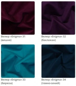 Зеркало прямоугольное Plaza в ткани велюр Enigma в Ижевске - izhevsk.mebel24.online | фото 9